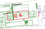 家電リサイクル券の記入方法